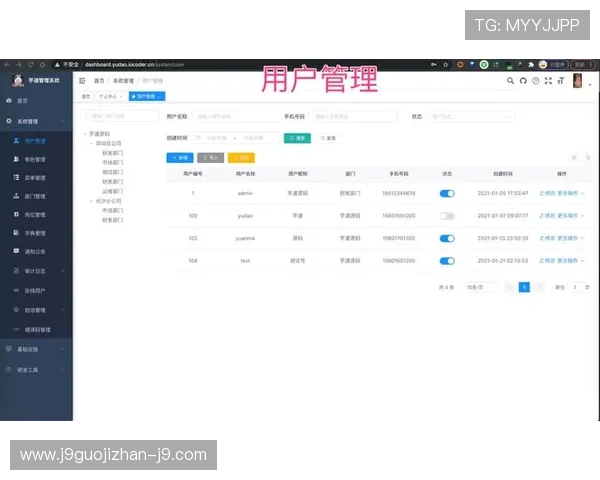 九游官网个人中心登陆流程详解帮助用户顺利进入账号管理页面