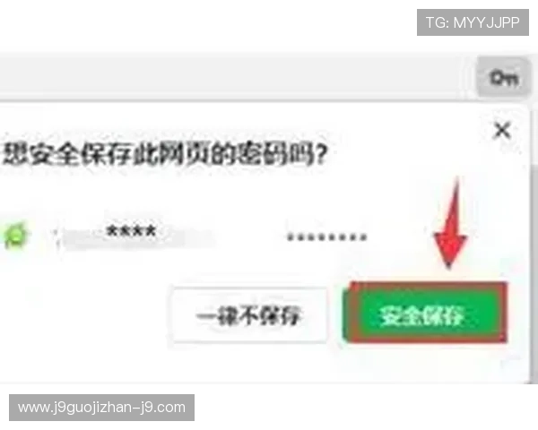 九游手机版会员登录账号忘记密码,找回密码详细操作流程介绍