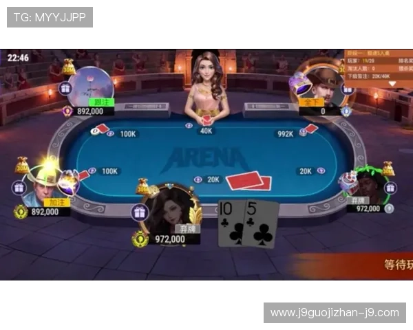 九游终极德州扑克最新版本更新，新增多种玩法模式提升游戏趣味性